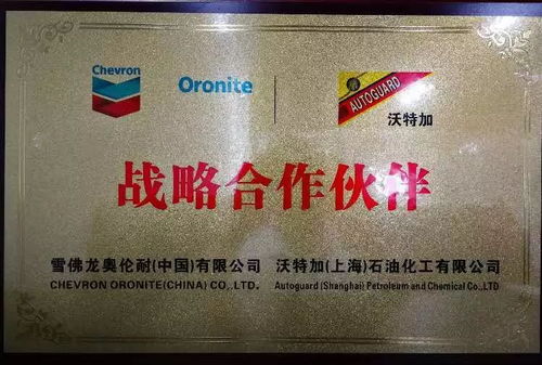 沃特加誠(chéng)招南通區(qū)域汽修廠(chǎng)代理 攜手共創(chuàng)雙贏未來(lái)