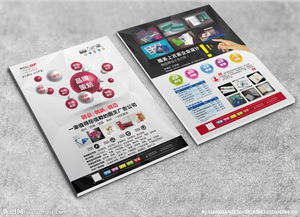 廣告公司設(shè)計(jì) 從圖片專(zhuān)題到高效下載流程