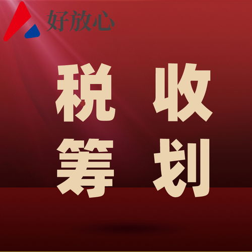 代理記賬隨時(shí)查賬讓您放心滿(mǎn)意
