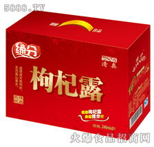 寧夏枸杞香飄寧德，鄭先生代理旺泉食品飲料廠(chǎng)枸杞露禮盒意向分析