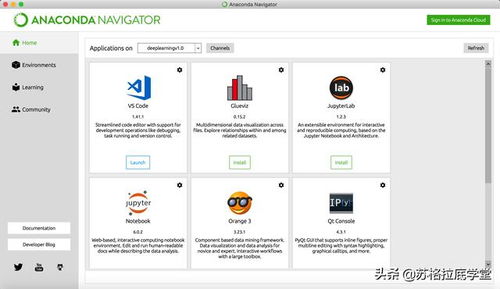 Anaconda 大數(shù)據(jù)與人工智能時代的Python開發(fā)基石
